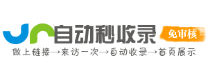 巴宜区投流吗,是软文发布平台,SEO优化,最新咨询信息,高质量友情链接,学习编程技术